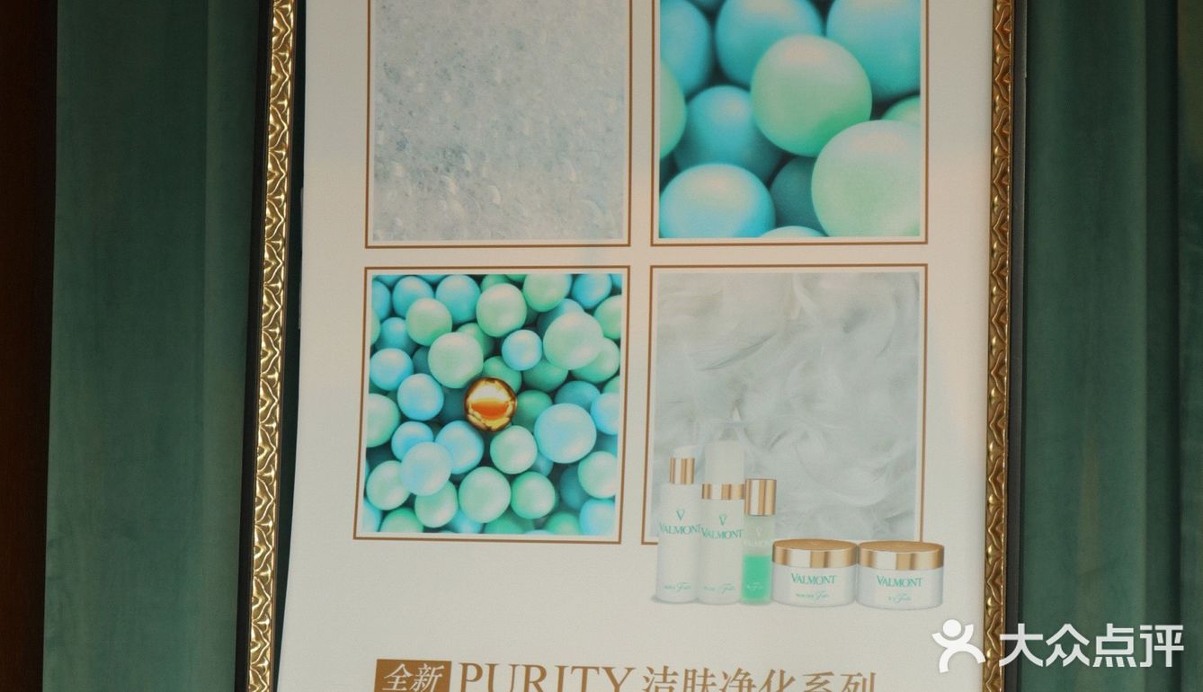 贵妇一日游[加油]锡城独家法尔曼授权的美容院