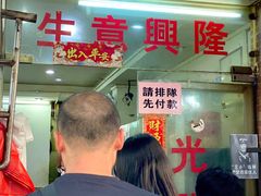 -大聪烧鹅快餐店(梅林店)