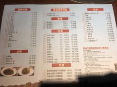 菜单-幸运牛汕头小黄牛牛肉火锅(梅林店)