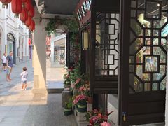 -东西巷