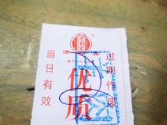 -老刘家泡馍·陕西老字号(钟楼广济街店)