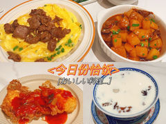 -花腩清汤牛腩