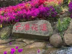 -沂蒙云瀑洞天景区