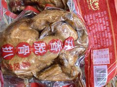 -百年义利(幸福大街店)