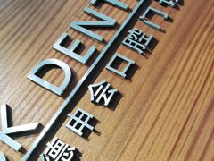 -TSK齿科德申会口腔门诊·联洋诊所