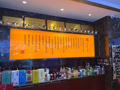 -锦州御烧烤·形象店(人民街店)