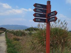-良渚古城遗址公园
