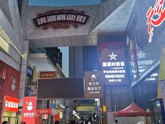-万达广场(齐齐哈尔建华店)