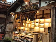 -青城甲(青城山店)