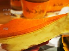 巴斯克芝士蛋糕-麦当劳(保利若比邻店)
