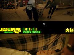 -万达影城(惠济万达广场IMAX店)