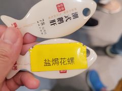-码头见·潮汕菜(领展中心城店)