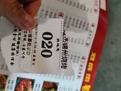 -刘成杰锦州烧烤(南河路店)