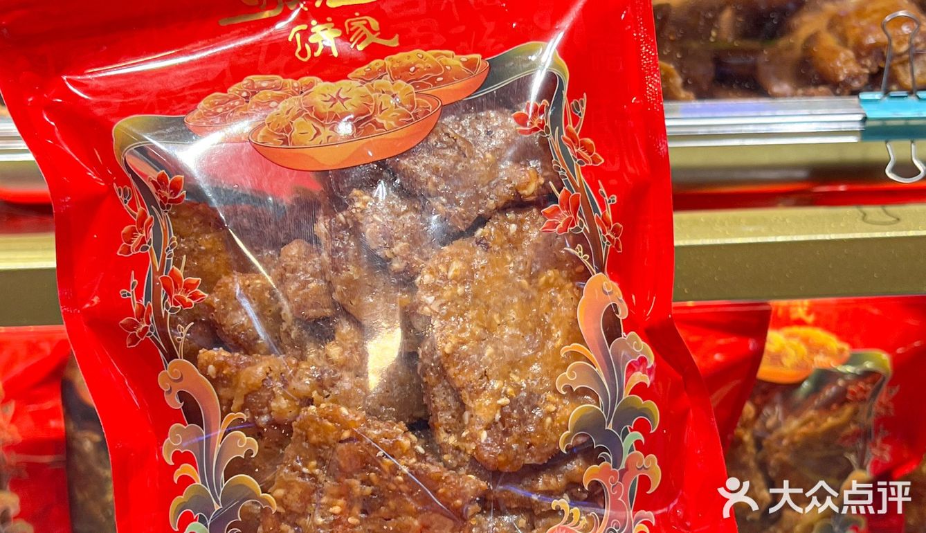 离开广州前，别忘记把这份老广味道也打包走！