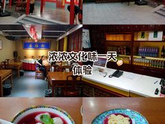 -中卫御苑福膳·养生局(圆明园店)