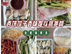 -关东风老北方菜馆(桂芳园店)