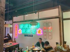 -途火锅(武侯店聚荟路店)