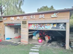 -剑鱼皮划艇俱乐部(石湖基地)