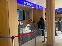 -上海广德中医门诊部