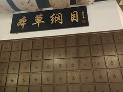-山海蟹庐·海鲜糟粕醋火锅(慈溪店)