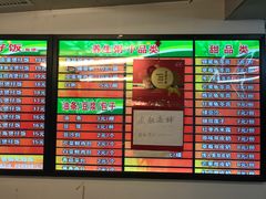 菜单-卓雅桂林米粉