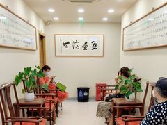 -上海广德中医门诊部