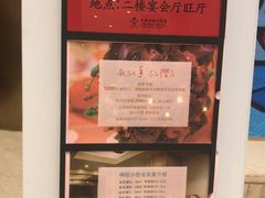 -上海神旺大酒店