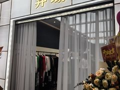 -成都国际商贸城