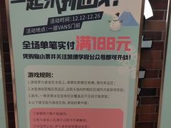 -凯德广场(学府店)