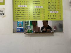 -老周记顺德双皮奶