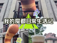 -星巴克臻选(思南公馆店)