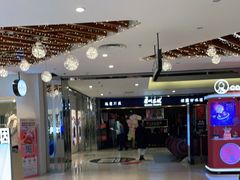 -眉州东坡·熊猫主题餐厅(枫蓝店)