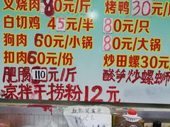 -谭老太正宗柳州螺狮粉(家和花园店)