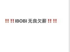 -IBOBI早教·托班·国际家庭互动成长中心(欢乐海岸中心)