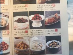-杏花堂山西菜馆(壹方城店)