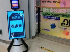 -广州保利时光里(建设大马路店)