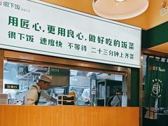 -文记卢源外·江西小炒(凤城八路店)