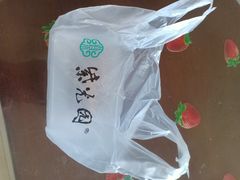 -紫光园清真北京小吃(正阳大街店)