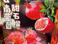 -花菇朵·云山雀 ll 野生菌火锅·精品云南菜(万柳店)