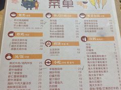 -Woolee韩食堂·韩式家庭料理
