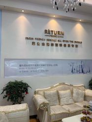 -蕾特恩祛痘•皮肤管理