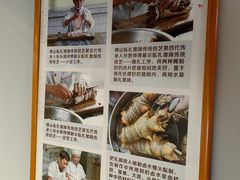 -得心斋(国瑞升平里店)