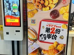 -麦当劳(阳光新生活广场店)