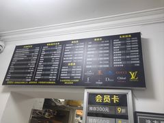 -京伟修鞋洗鞋奢侈品皮具护理店