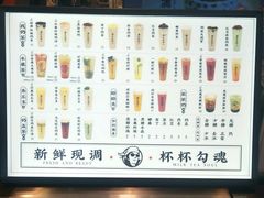 -1点点(银座和谐广场店)