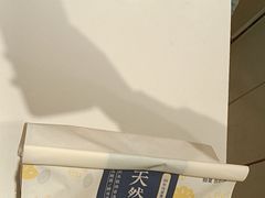 -甜星Star·生日蛋糕(百盛店)