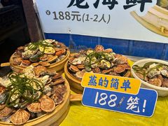 -船梆煮•蒸汽海鲜·生腌干蒸(五四广场店)