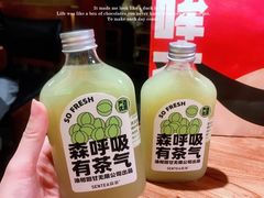 -SENTEA森茶(麦地丽日店)
