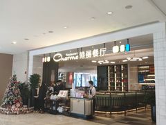 门面-港丽餐厅(高德置地店)