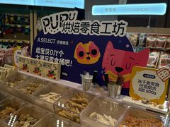 -帕帕拉兹宠物(亚洲旗舰店)